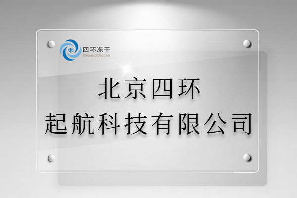 關於我們